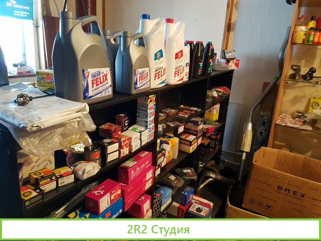 Магазин автозапчастей