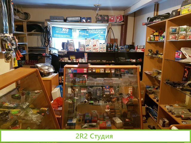 Магазин автозапчастей