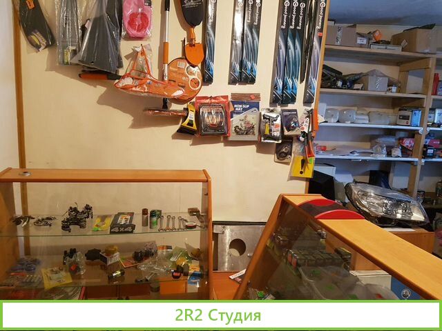 Магазин автозапчастей