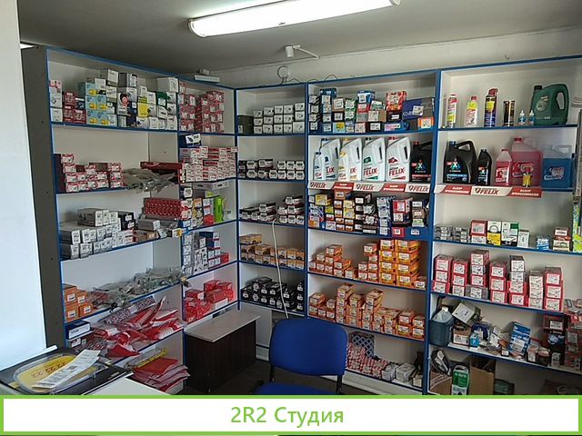 Магазин автозапчастей