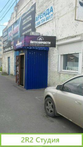 Магазин автозапчастей