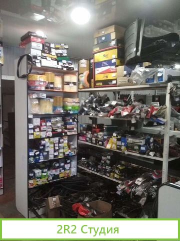 Магазин автозапчастей