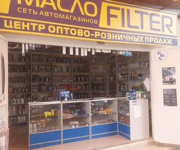 Магазин автозапчастей
