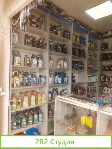 Магазин автозапчастей