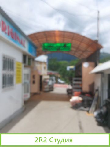 Магазин автозапчастей