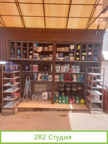 Магазин автозапчастей