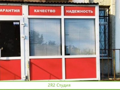 Магазин автозапчастей для иномарок
