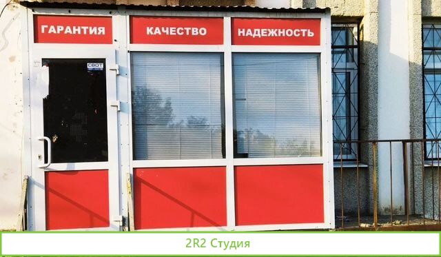 Магазин автозапчастей для иномарок