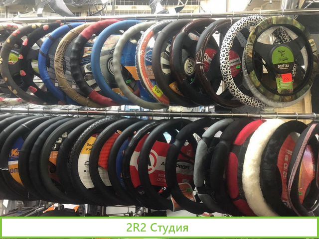 Магазин автозапчастей и автоаксессуаров