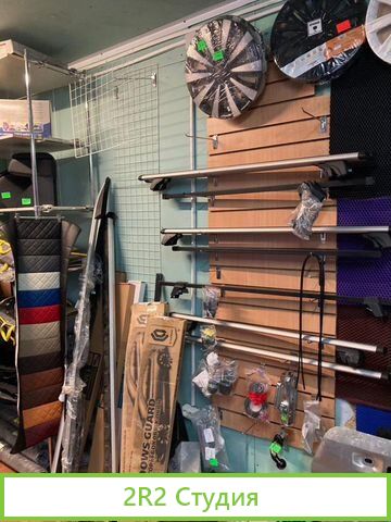 Магазин автозапчастей и автоаксессуаров