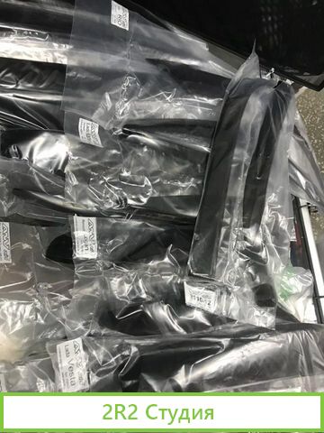 Магазин автозапчастей и автоаксессуаров