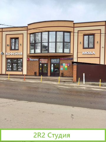 Магазин автозапчастей и автоаксессуаров
