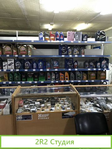 Магазин Автозапчасти Инжектор