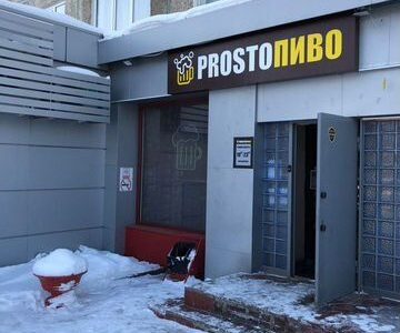 Магазин бар