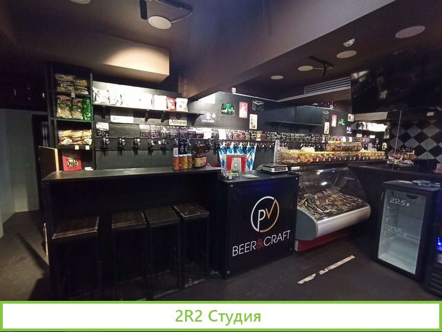 Магазин бар