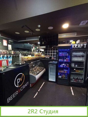 Магазин бар