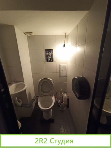 Магазин бар