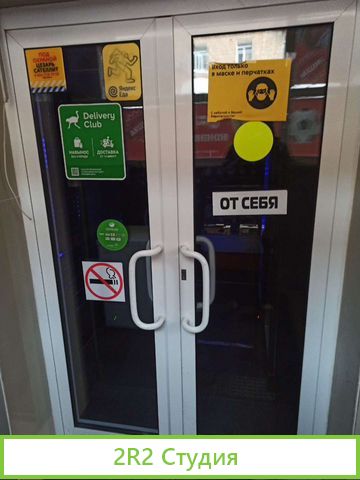 Магазин бар