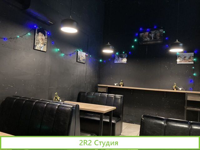 Магазин бар готовый бизнес