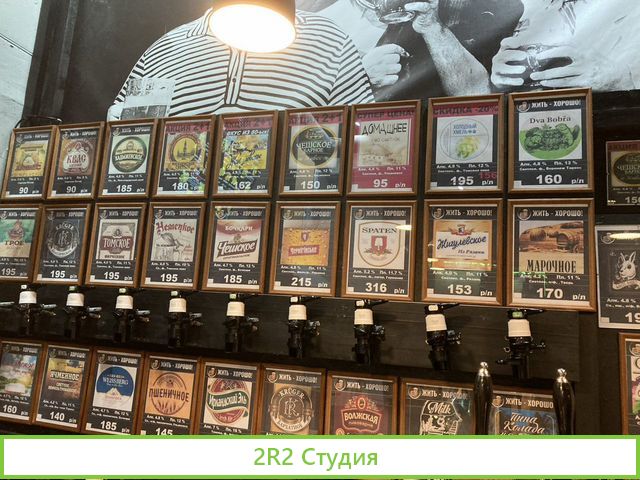 Магазин бар готовый бизнес