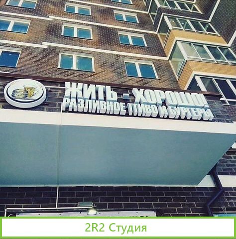 Магазин бар готовый бизнес