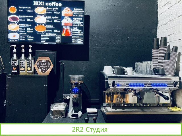 Магазин бар готовый бизнес