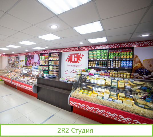 Магазин Белорусские Продукты