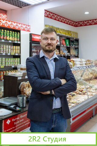 Магазин Белорусские Продукты