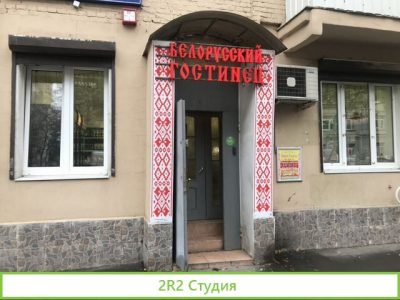 Магазин белорусских продуктов питания