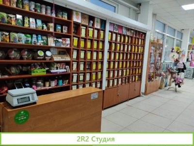 Магазин чая
