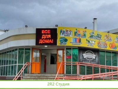 Магазин Чермушки