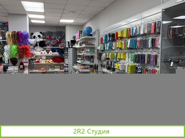 Магазин Чермушки