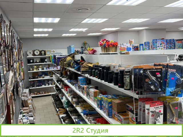 Магазин Чермушки