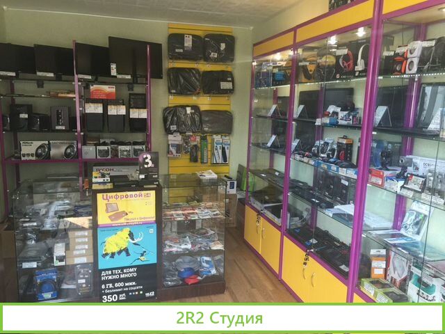 Магазин цифровой техники / Доход 120000