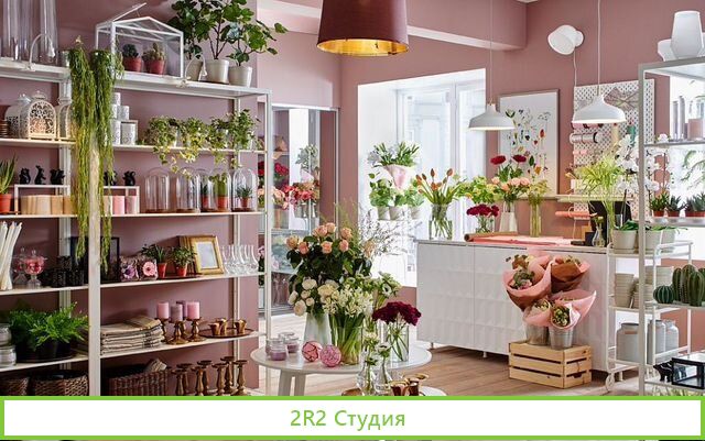Магазин цветов