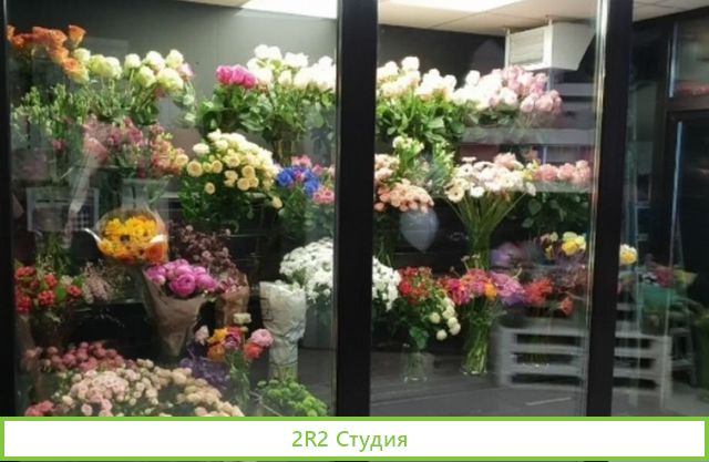Магазин цветов и декора в центре Москвы
