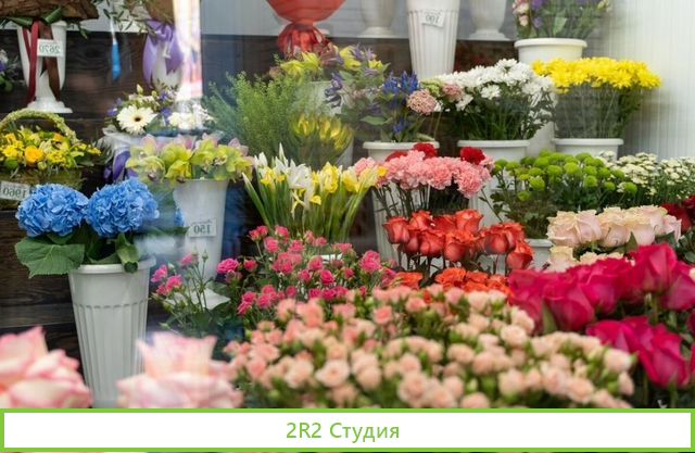 Магазин цветов и декора в центре Москвы