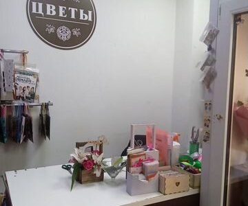 Магазин Цветов и подарков