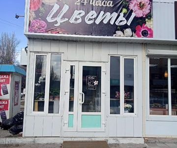 Магазин цветов на Бульваре роз