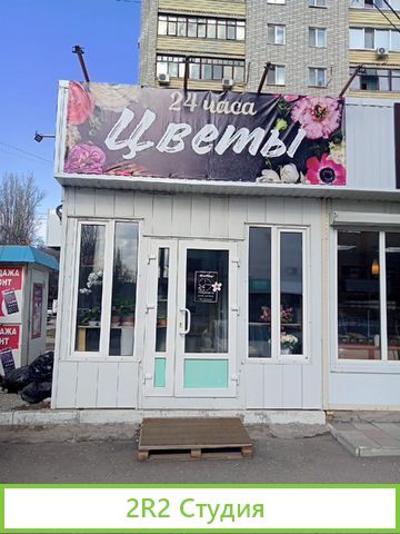 Магазин цветов на Бульваре роз
