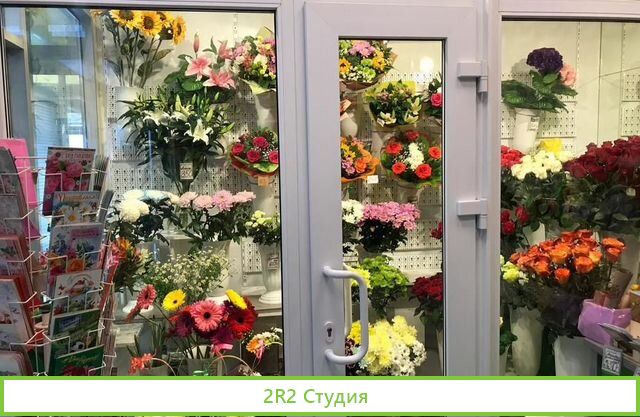 Магазин цветов на Бульваре роз
