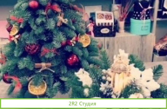 Магазин цветов с витринными окнами