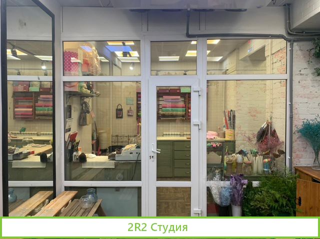 Магазин цветов в аренду. Готовый цветочный бизнес