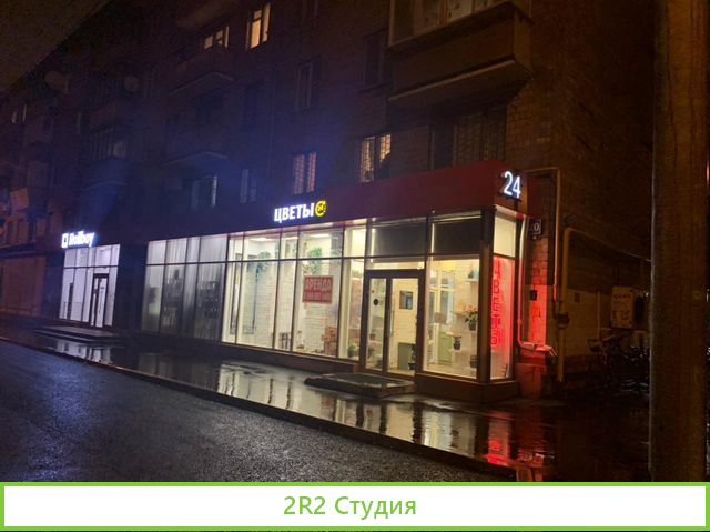 Магазин цветов в аренду. Готовый цветочный бизнес