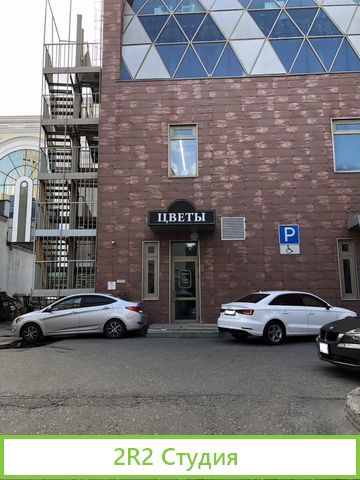 Магазин цветов в центре города
