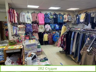 Магазин детских товаров