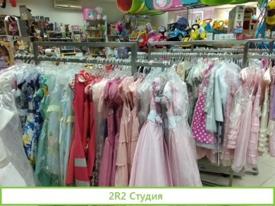 Магазин детских товаров, игрушек/ остатки товара