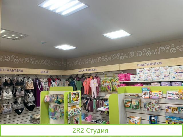 Магазин детской аксессуаров