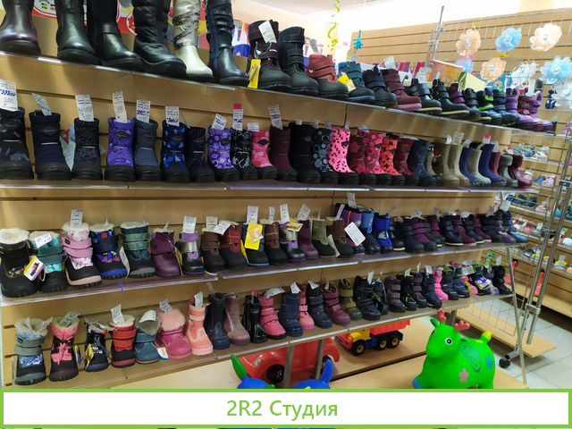 Магазин детской обуви