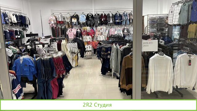 Магазин детской одежды